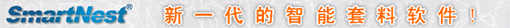 天晟包裝機(jī)械有限公司